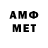 Амфетамин VHQ Jairo Pinzon