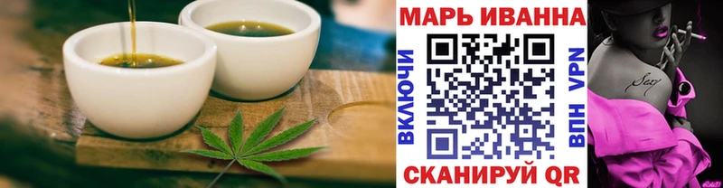 Cannafood конопля  Новоузенск 