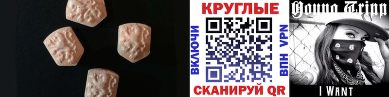 наркошоп  площадка клад  Экстази круглые  Новоузенск  kraken онион 