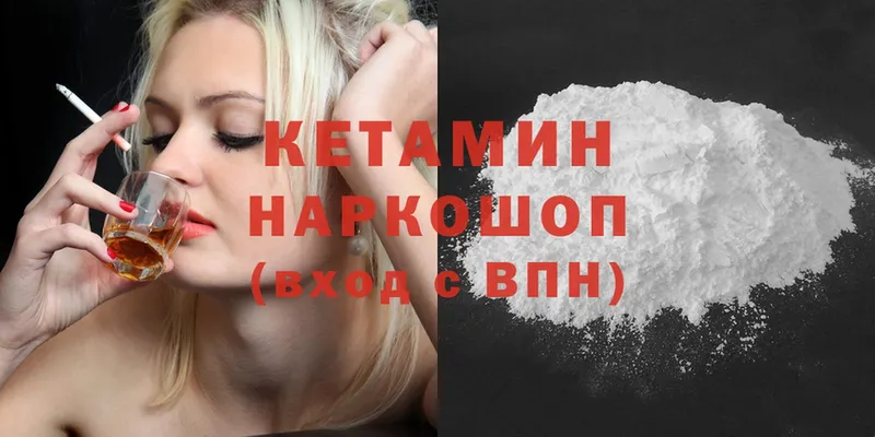 даркнет сайт  Новоузенск  МЕГА ССЫЛКА  Кетамин ketamine 