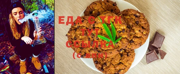 соль курить ск Кукмор