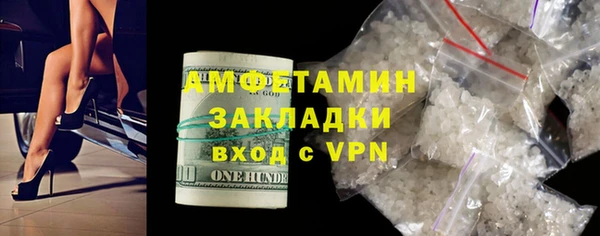 наркотики Кулебаки