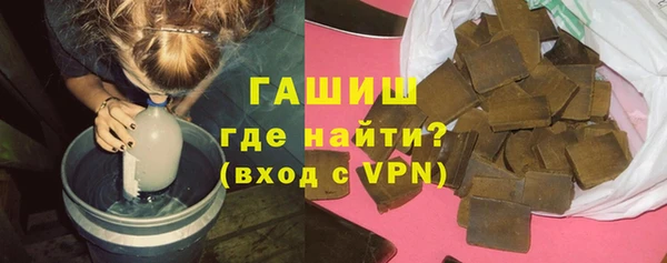 прущая мука Краснослободск
