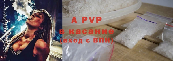 кристаллы Куйбышев
