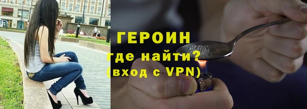 кристаллы Куйбышев