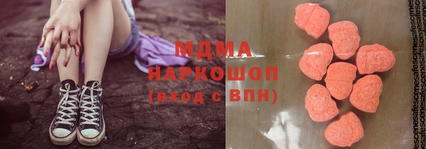 кристаллы Куйбышев