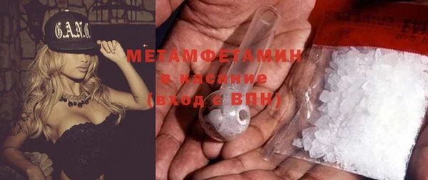 кристаллы Куйбышев