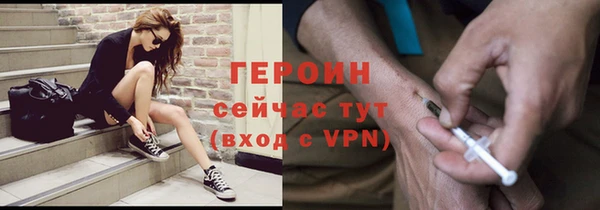 бошки Краснотурьинск