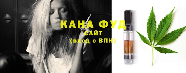 кристаллы Куйбышев