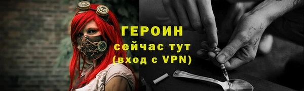 наркотики Кулебаки