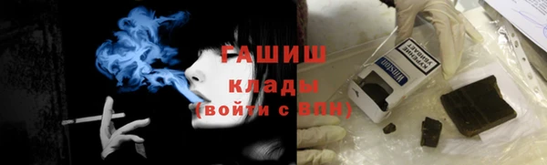 кристаллы Куйбышев