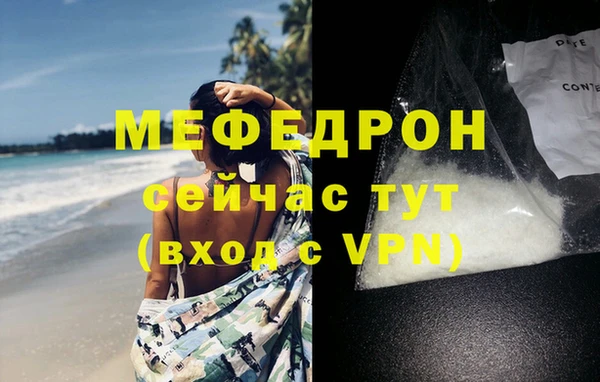 наркотики Кулебаки
