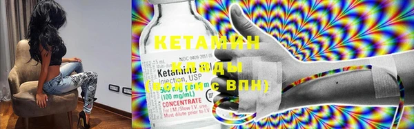 кристаллы Куйбышев