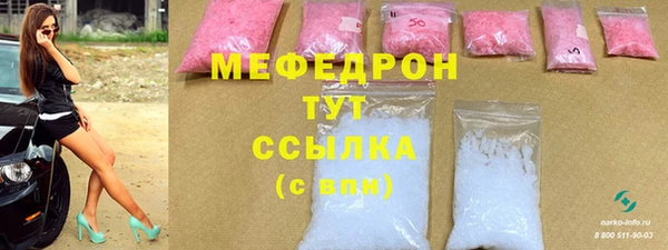 соль курить ск Кукмор