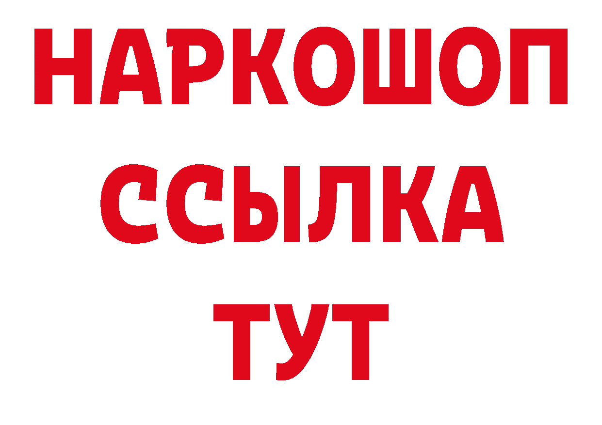 Виды наркоты дарк нет как зайти Новоузенск