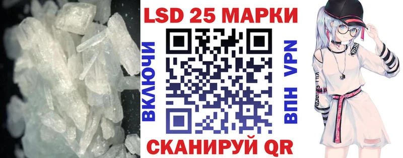 ЛСД экстази ecstasy Новоузенск