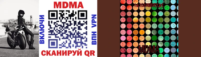 MDMA VHQ Новоузенск
