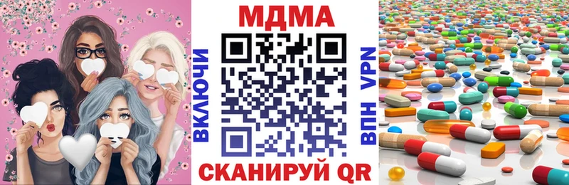 МДМА crystal дарнет шоп Новоузенск