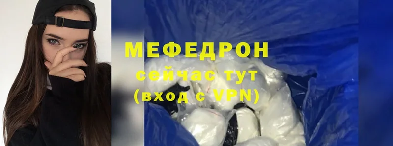 darknet состав  Новоузенск  МЕФ кристаллы 