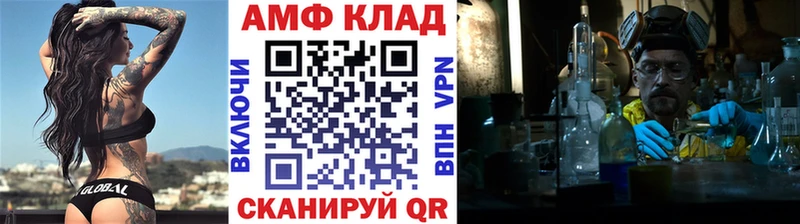 Метамфетамин витя  купить наркотик  Новоузенск 