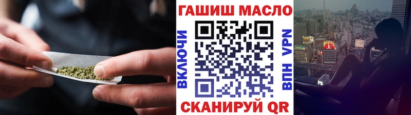ТГК гашишное масло  где можно купить наркотик  Новоузенск 